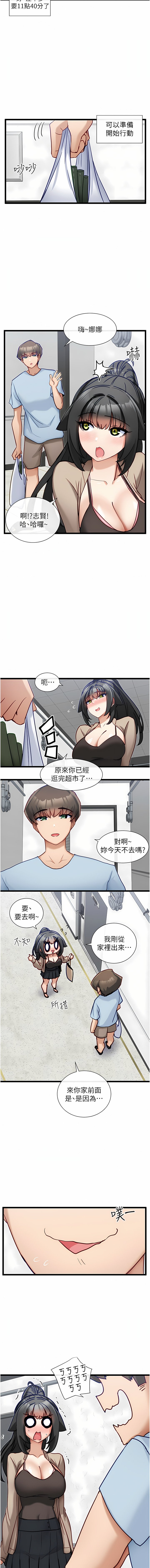 [Manhwa] A magic weapon for getting rid of singleness Fantasy, mature woman, big breasts, female student#[19P]-7