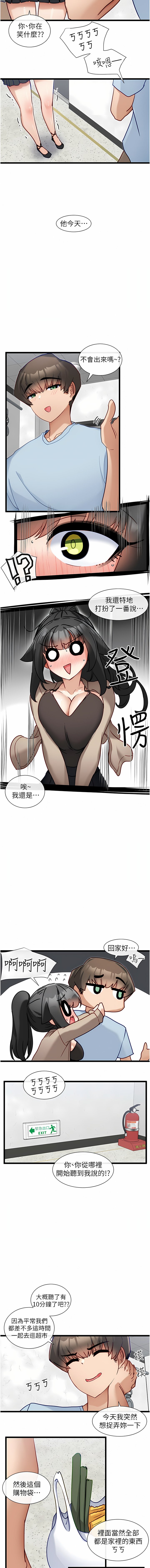 [Manhwa] A magic weapon for getting rid of singleness Fantasy, mature woman, big breasts, female student#[19P]-8