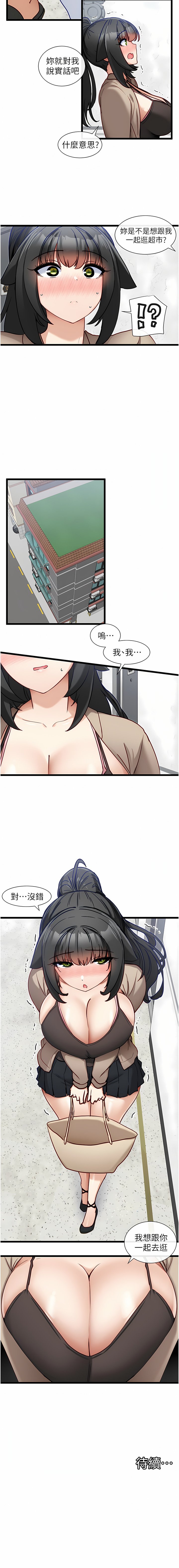 [Manhwa] A magic weapon for getting rid of singleness Fantasy, mature woman, big breasts, female student#[19P]-9