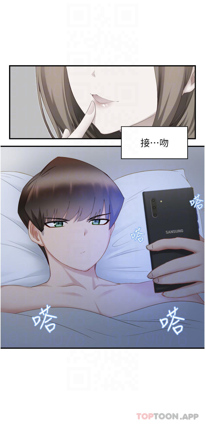 [韩国漫画] 脱单神器 奇幻,熟女人妻,巨乳大奶, 女学生#[47P]-12