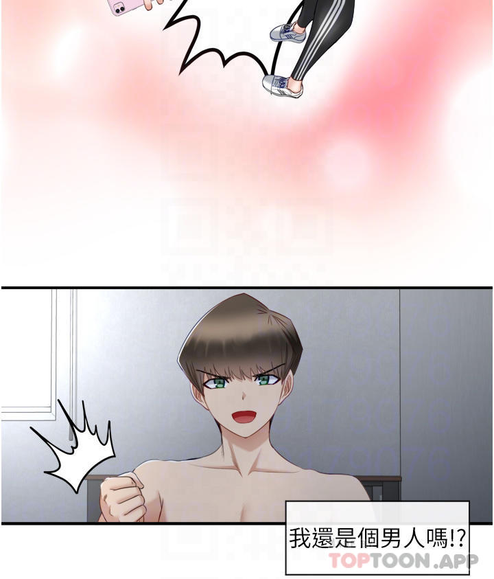 [韩国漫画] 脱单神器 奇幻,熟女人妻,巨乳大奶, 女学生#[47P]-18