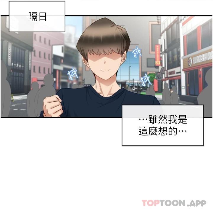 [韩国漫画] 脱单神器 奇幻,熟女人妻,巨乳大奶, 女学生#[47P]-20