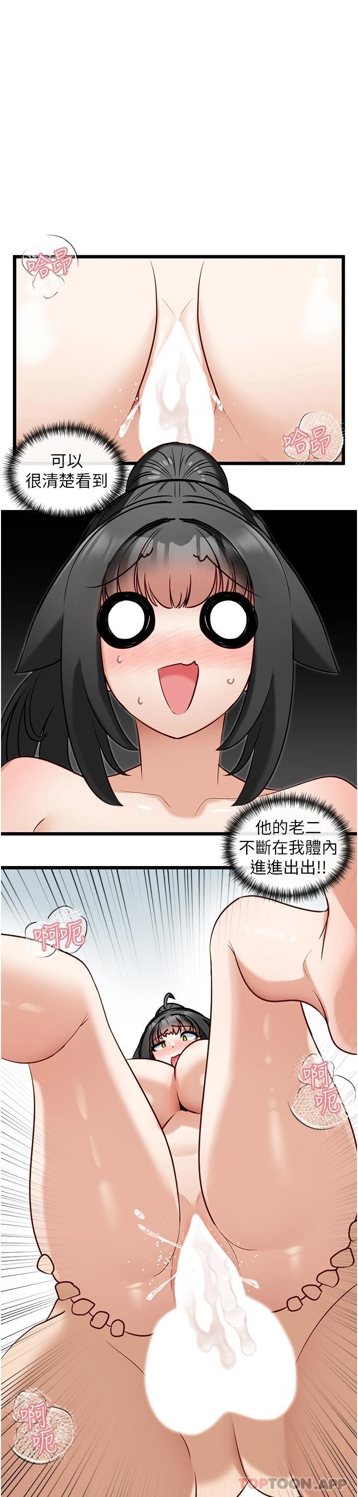 [韩国漫画] 脱单神器 奇幻,熟女人妻,巨乳大奶, 女学生#[29P]-28