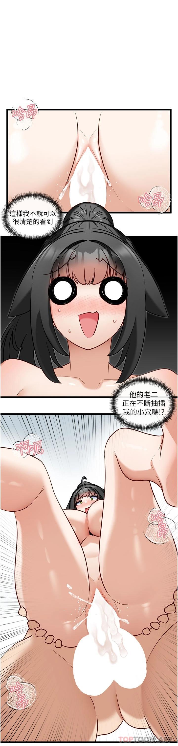 [Manhwa] A magic weapon for getting rid of singleness Fantasy, mature woman, big breasts, female student#[32P]-1
