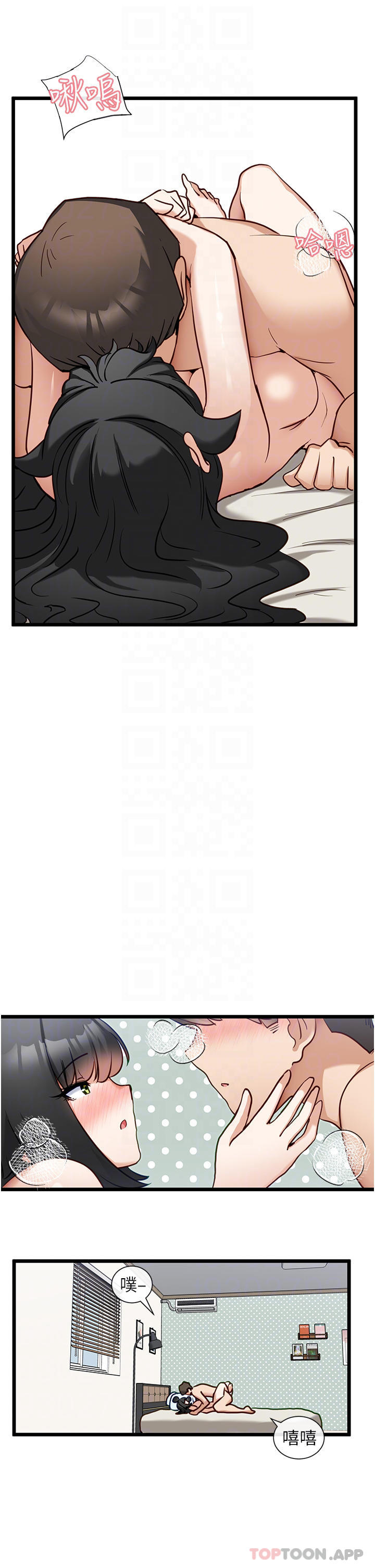 [Manhwa] A magic weapon for getting rid of singleness Fantasy, mature woman, big breasts, female student#[32P]-16