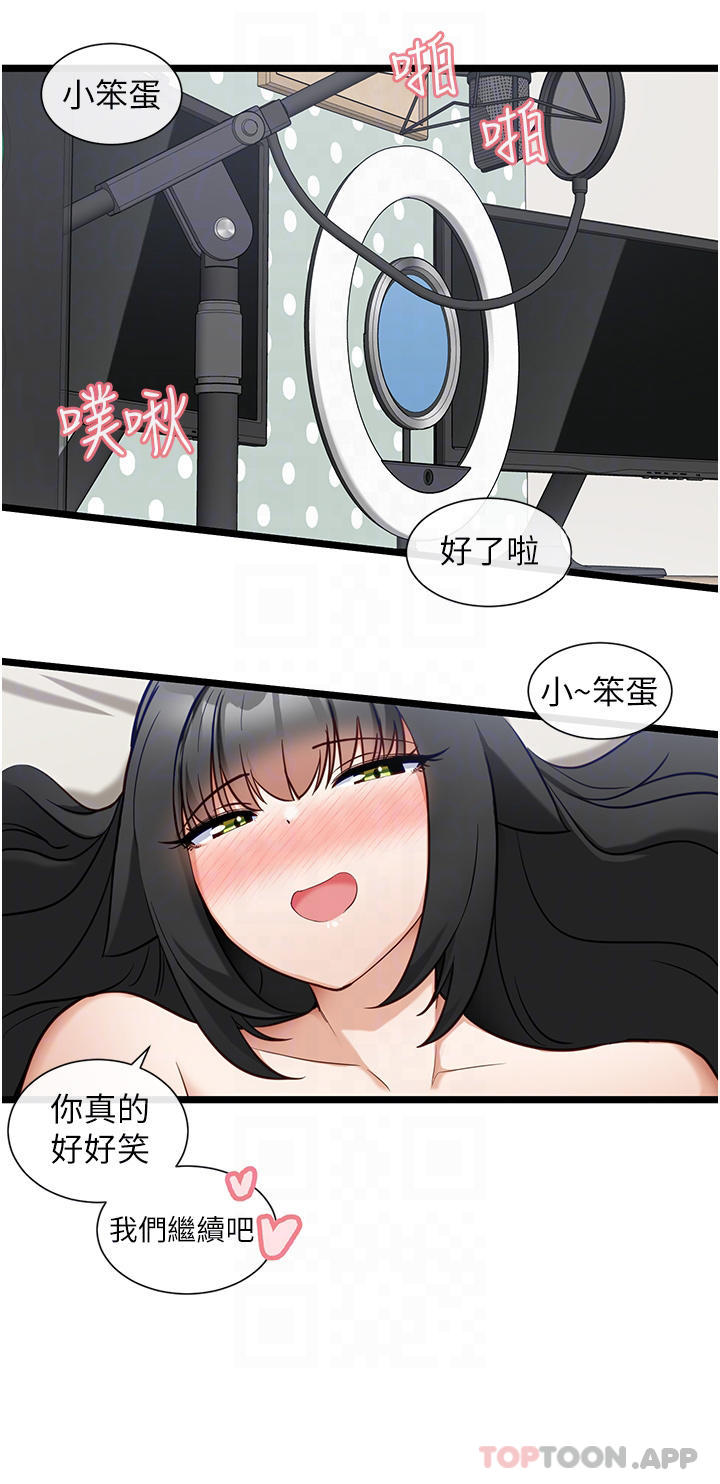 [Manhwa] A magic weapon for getting rid of singleness Fantasy, mature woman, big breasts, female student#[32P]-18