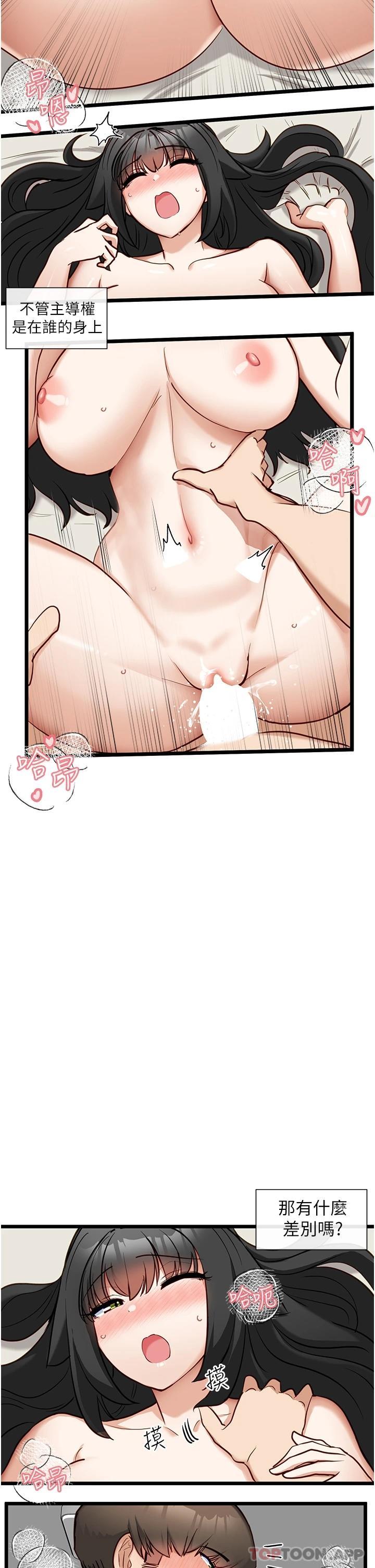 [Manhwa] A magic weapon for getting rid of singleness Fantasy, mature woman, big breasts, female student#[32P]-20