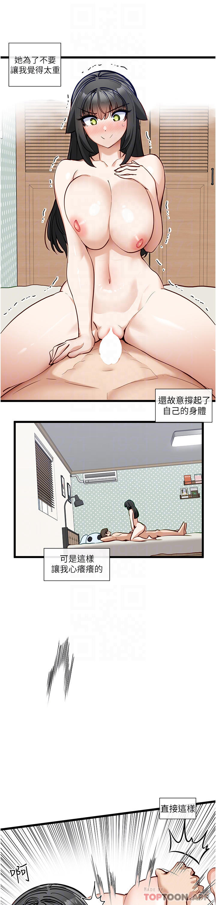 [韩国漫画] 脱单神器 奇幻,熟女人妻,巨乳大奶, 女学生#[30P]-10