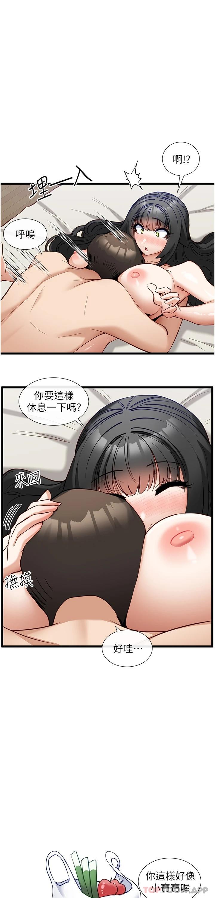[韩国漫画] 脱单神器 奇幻,熟女人妻,巨乳大奶, 女学生#[30P]-28