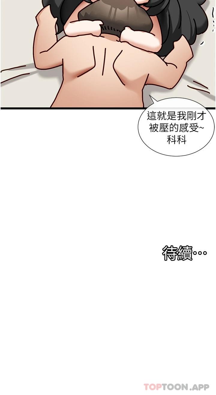 [韩国漫画] 脱单神器 奇幻,熟女人妻,巨乳大奶, 女学生#[30P]-30