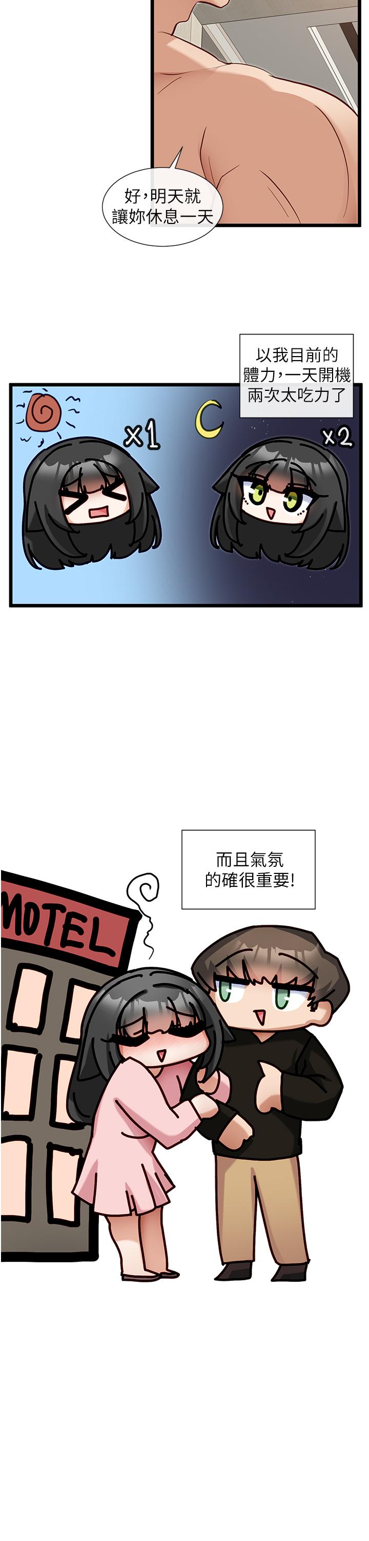 [韩国漫画] 脱单神器 奇幻,熟女人妻,巨乳大奶, 女学生#[31P]-24