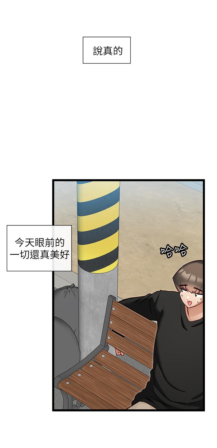 [韩国漫画] 脱单神器 奇幻,熟女人妻,巨乳大奶, 女学生#[31P]-28