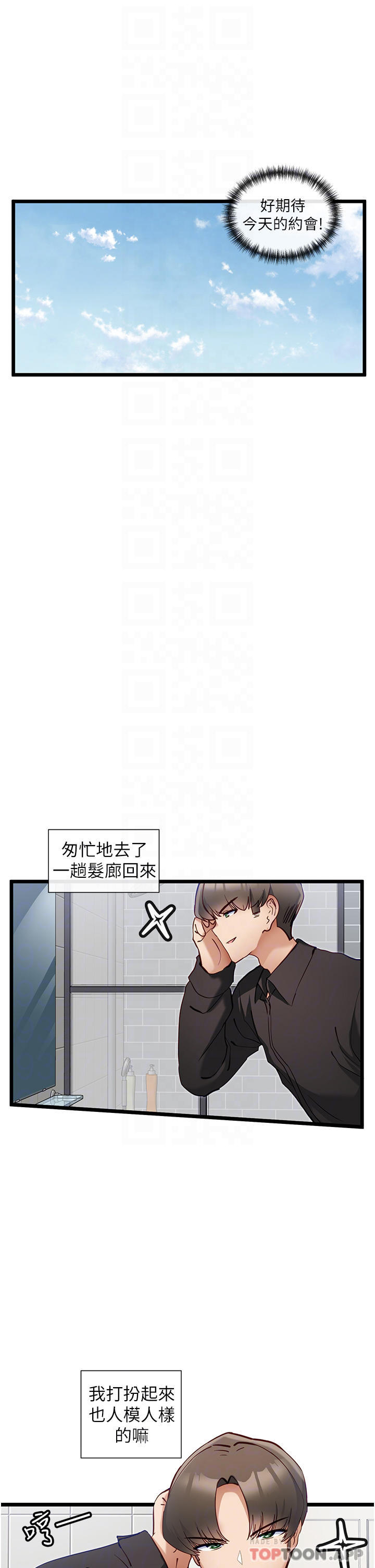 [Manhwa] A magic weapon for getting rid of singleness Fantasy, mature woman, big breasts, female student#[32P]-10