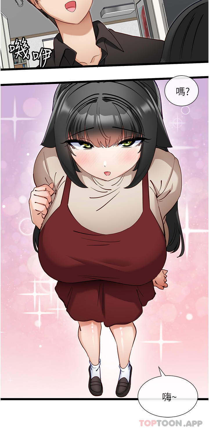 [Manhwa] A magic weapon for getting rid of singleness Fantasy, mature woman, big breasts, female student#[32P]-12