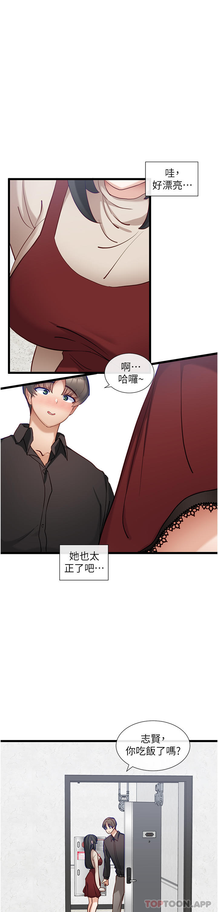 [Manhwa] A magic weapon for getting rid of singleness Fantasy, mature woman, big breasts, female student#[32P]-13