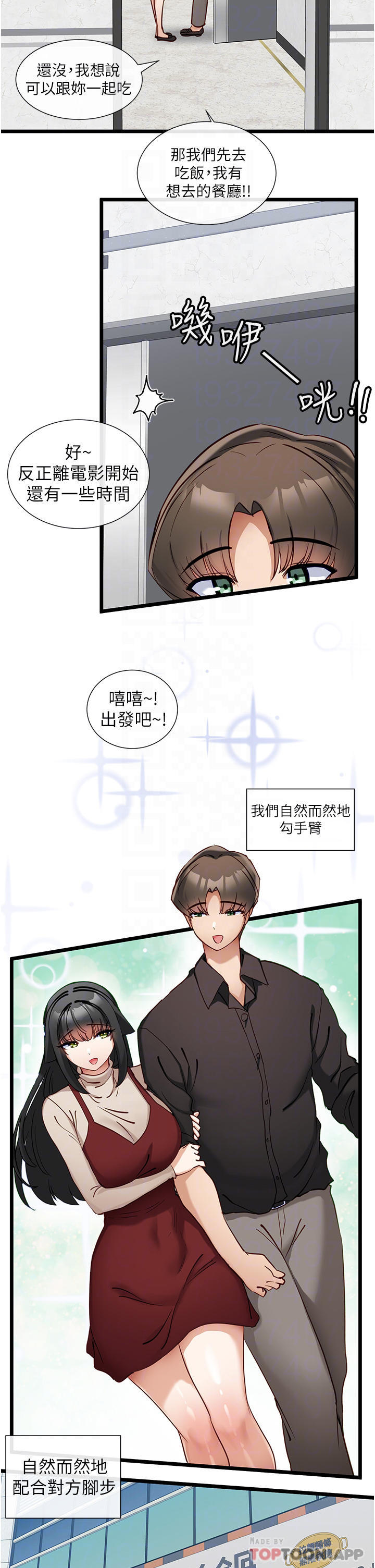 [Manhwa] A magic weapon for getting rid of singleness Fantasy, mature woman, big breasts, female student#[32P]-14