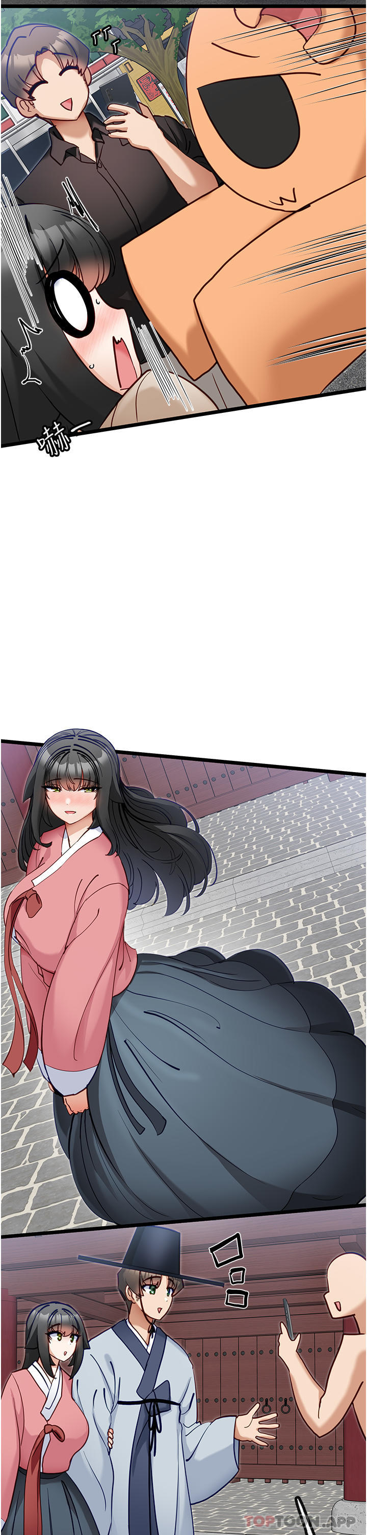 [Manhwa] A magic weapon for getting rid of singleness Fantasy, mature woman, big breasts, female student#[32P]-20