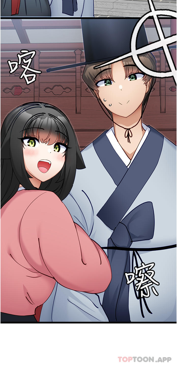 [Manhwa] A magic weapon for getting rid of singleness Fantasy, mature woman, big breasts, female student#[32P]-21