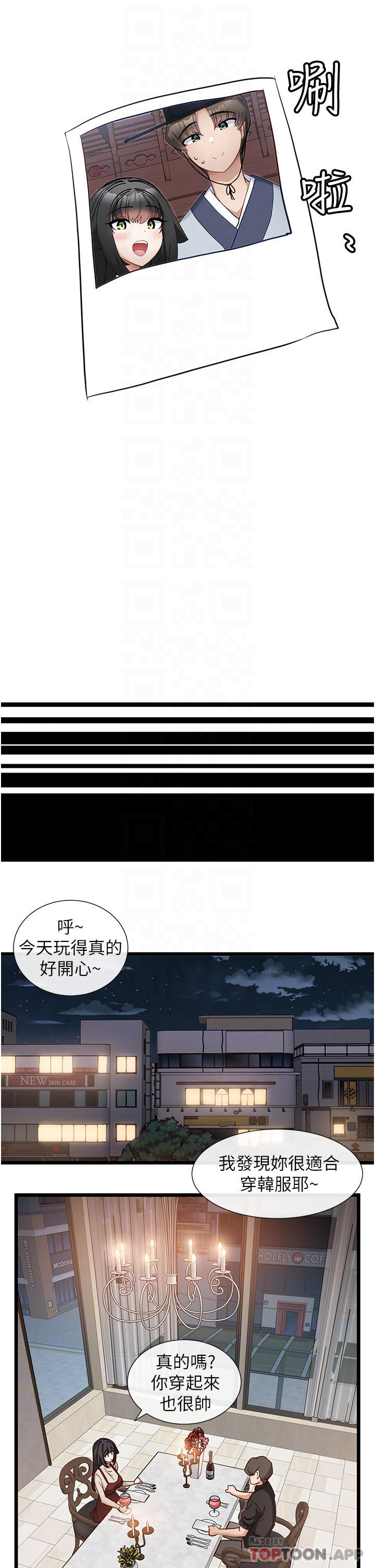 [Manhwa] A magic weapon for getting rid of singleness Fantasy, mature woman, big breasts, female student#[32P]-22