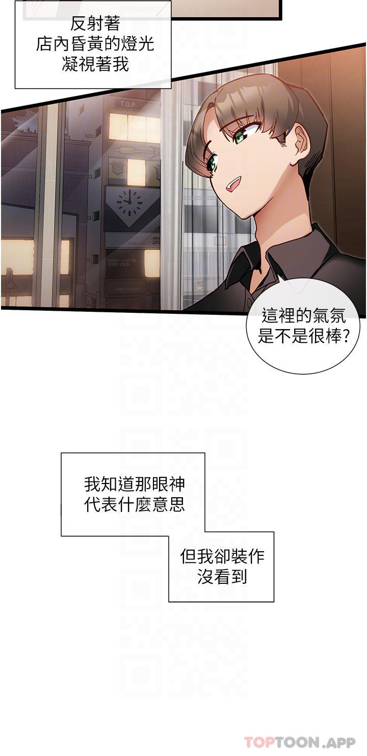 [Manhwa] A magic weapon for getting rid of singleness Fantasy, mature woman, big breasts, female student#[32P]-24