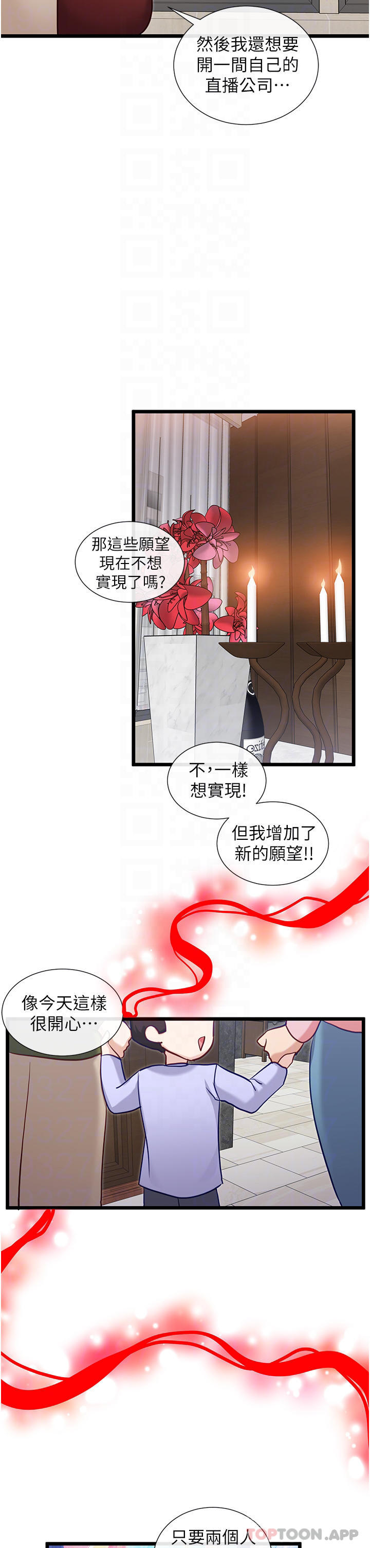 [Manhwa] A magic weapon for getting rid of singleness Fantasy, mature woman, big breasts, female student#[32P]-26