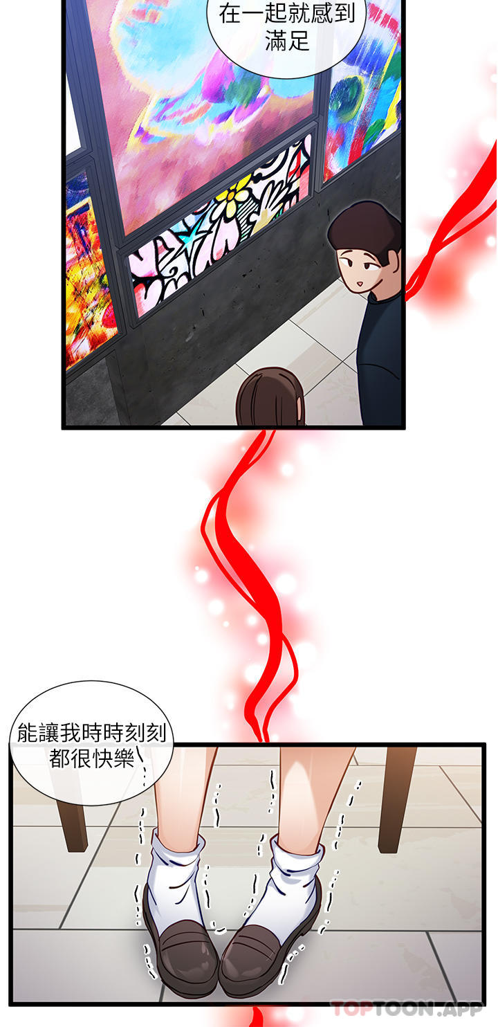 [Manhwa] A magic weapon for getting rid of singleness Fantasy, mature woman, big breasts, female student#[32P]-27