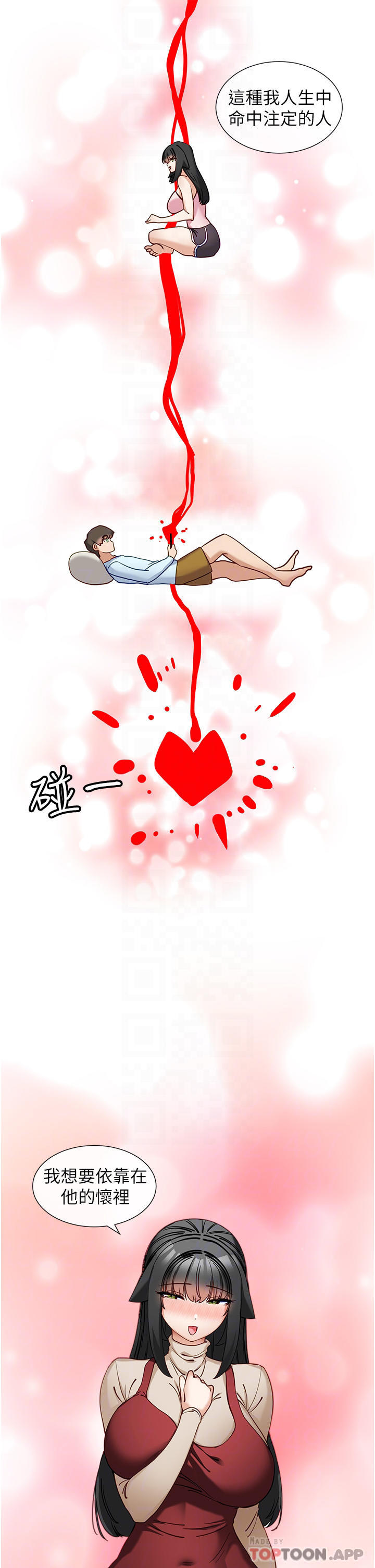 [Manhwa] A magic weapon for getting rid of singleness Fantasy, mature woman, big breasts, female student#[32P]-28