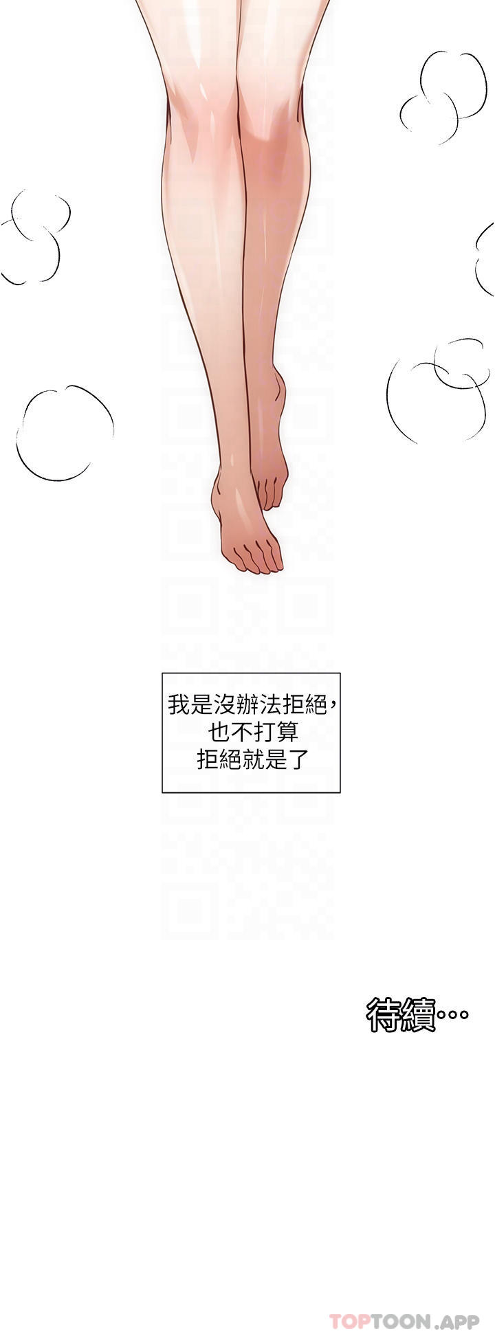 [Manhwa] A magic weapon for getting rid of singleness Fantasy, mature woman, big breasts, female student#[32P]-32