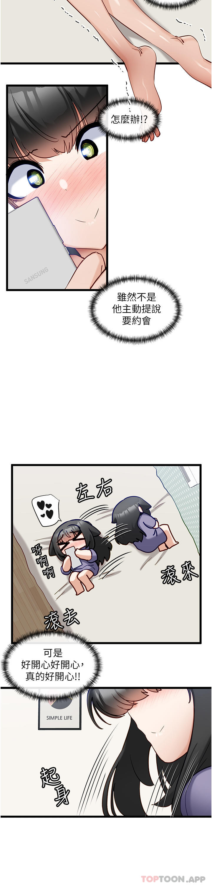 [Manhwa] A magic weapon for getting rid of singleness Fantasy, mature woman, big breasts, female student#[32P]-5
