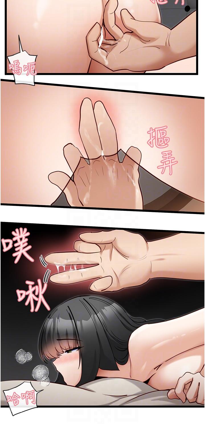 [韩国漫画] 脱单神器 奇幻,熟女人妻,巨乳大奶, 女学生#[30P]-18
