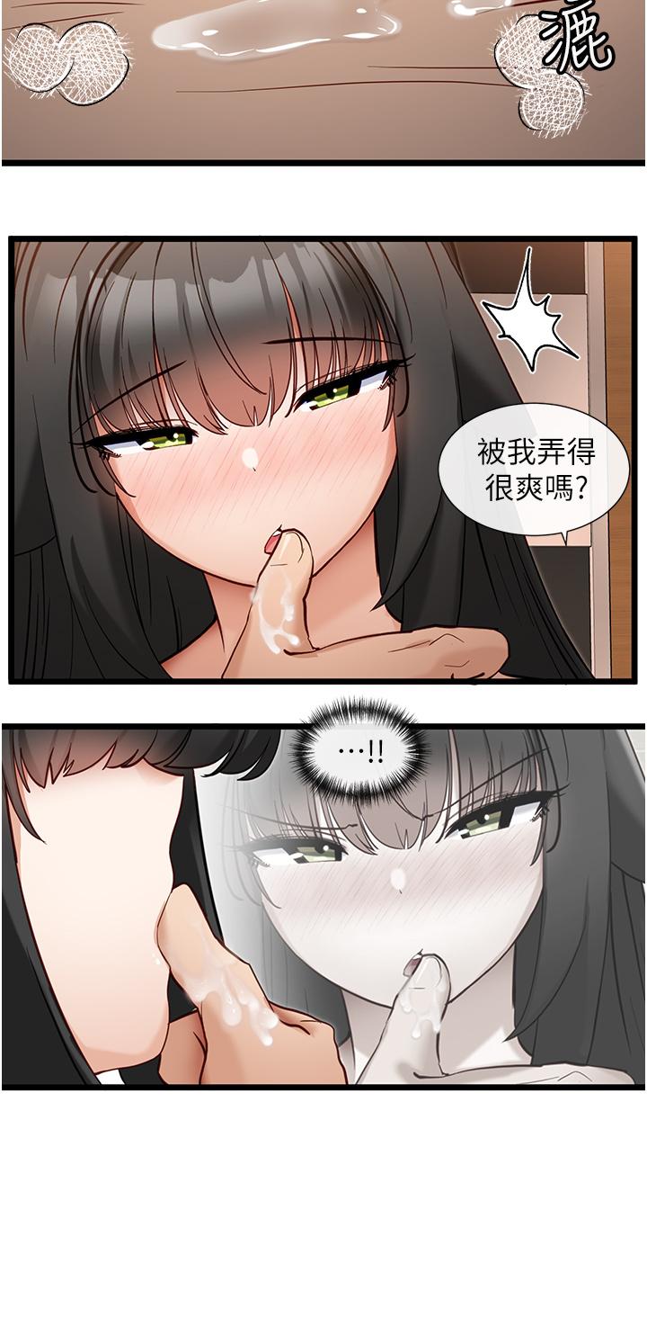 [韩国漫画] 脱单神器 奇幻,熟女人妻,巨乳大奶, 女学生#[30P]-21