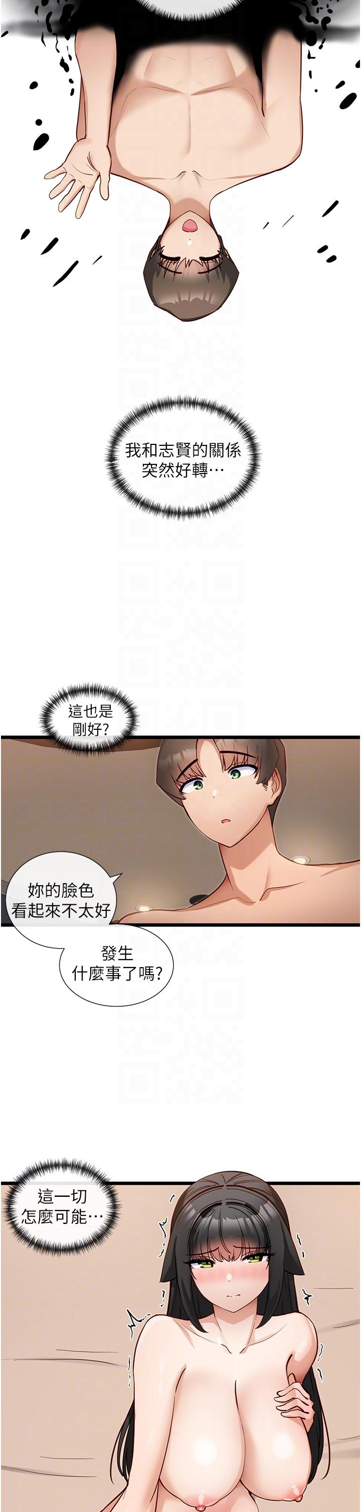 [韩国漫画] 脱单神器 奇幻,熟女人妻,巨乳大奶, 女学生#[30P]-26