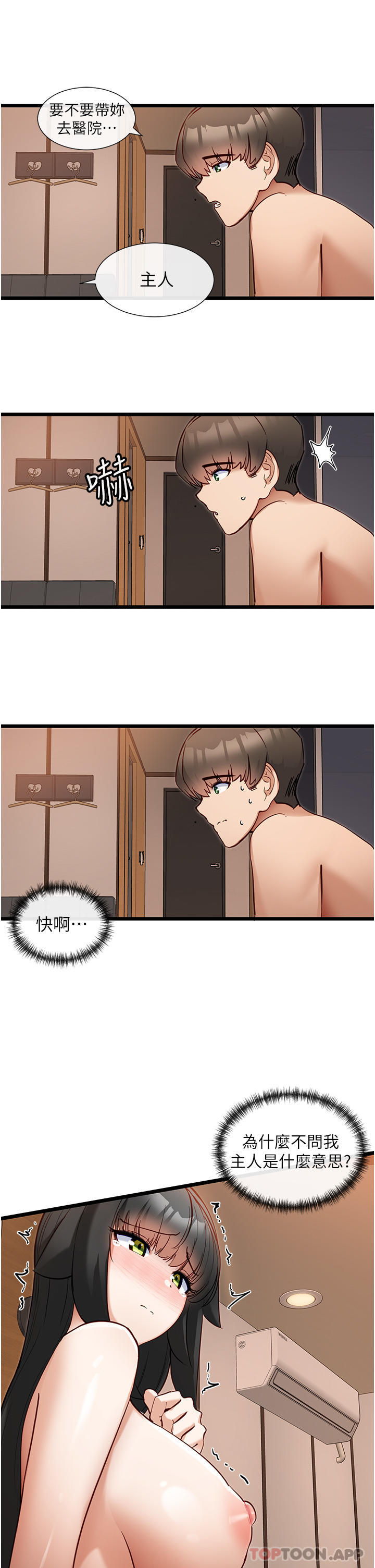 [Manhwa] A magic weapon for getting rid of singleness Fantasy, mature woman, big breasts, female student#[30P]-1