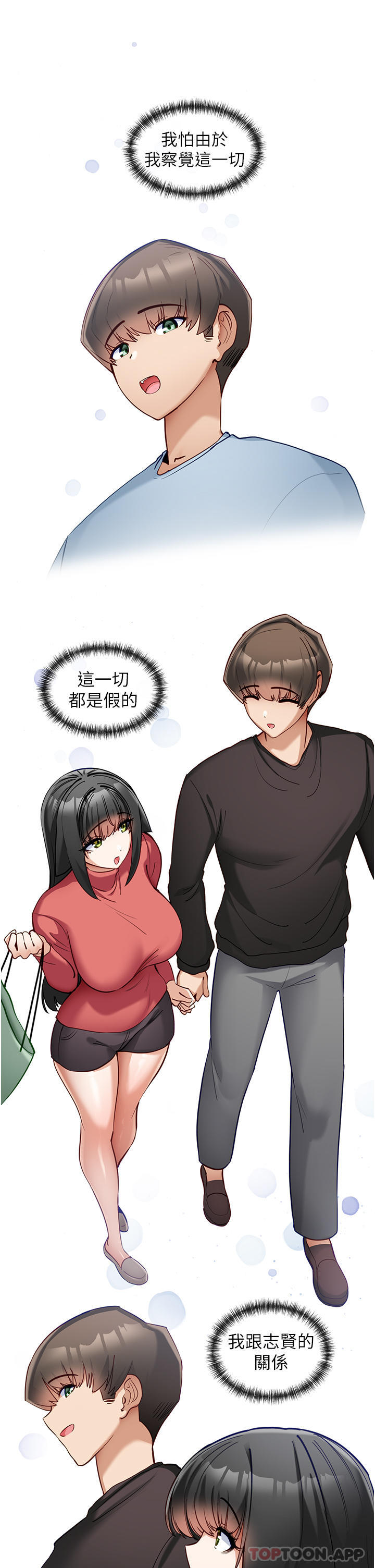 [Manhwa] A magic weapon for getting rid of singleness Fantasy, mature woman, big breasts, female student#[30P]-11