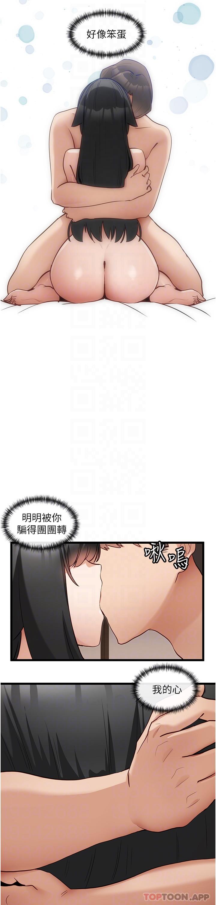 [Manhwa] A magic weapon for getting rid of singleness Fantasy, mature woman, big breasts, female student#[30P]-14