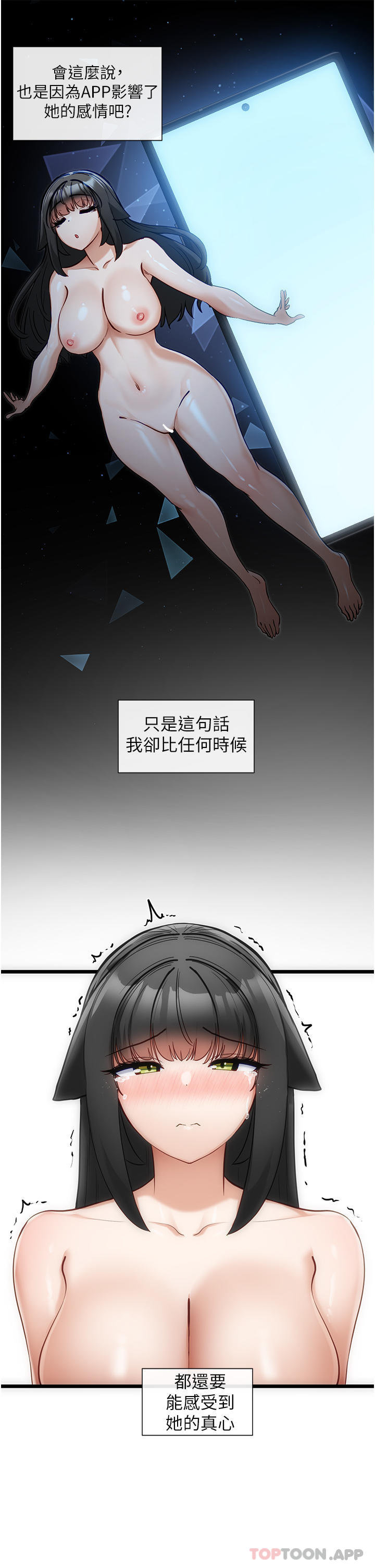 [Manhwa] A magic weapon for getting rid of singleness Fantasy, mature woman, big breasts, female student#[30P]-17