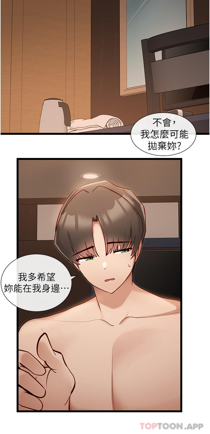 [Manhwa] A magic weapon for getting rid of singleness Fantasy, mature woman, big breasts, female student#[30P]-19