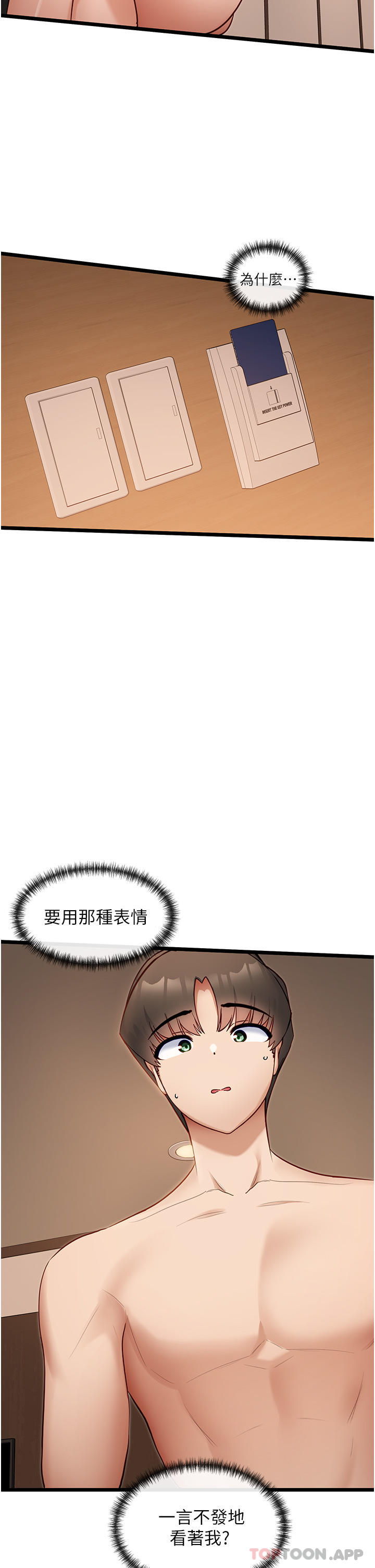 [Manhwa] A magic weapon for getting rid of singleness Fantasy, mature woman, big breasts, female student#[30P]-2