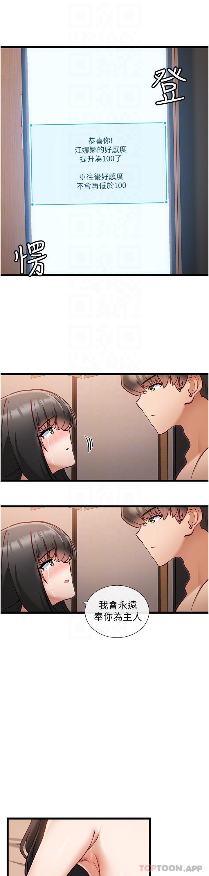[Manhwa] A magic weapon for getting rid of singleness Fantasy, mature woman, big breasts, female student#[30P]-26