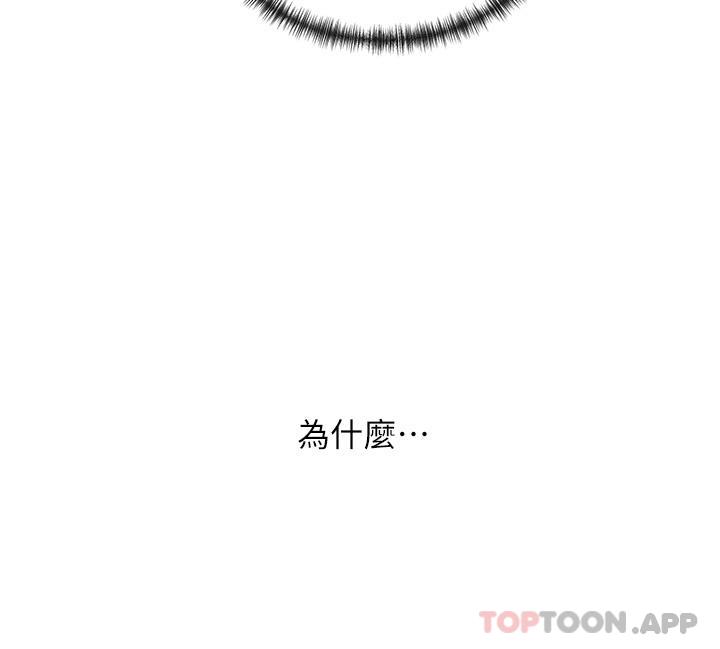 [Manhwa] A magic weapon for getting rid of singleness Fantasy, mature woman, big breasts, female student#[30P]-3