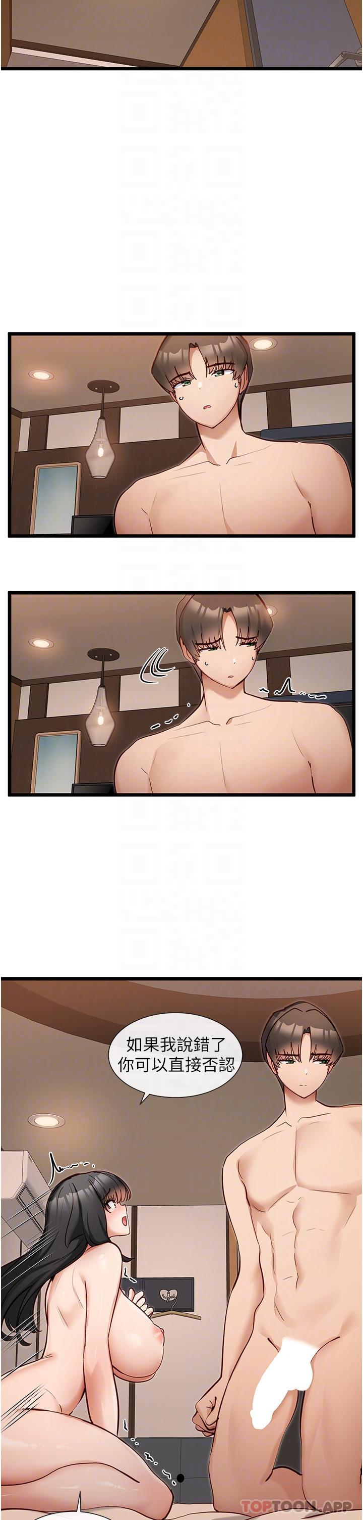 [Manhwa] A magic weapon for getting rid of singleness Fantasy, mature woman, big breasts, female student#[30P]-6