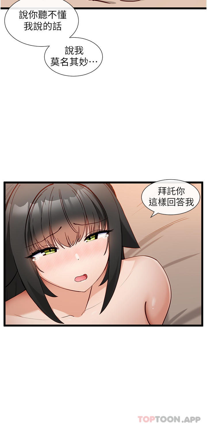 [Manhwa] A magic weapon for getting rid of singleness Fantasy, mature woman, big breasts, female student#[30P]-7