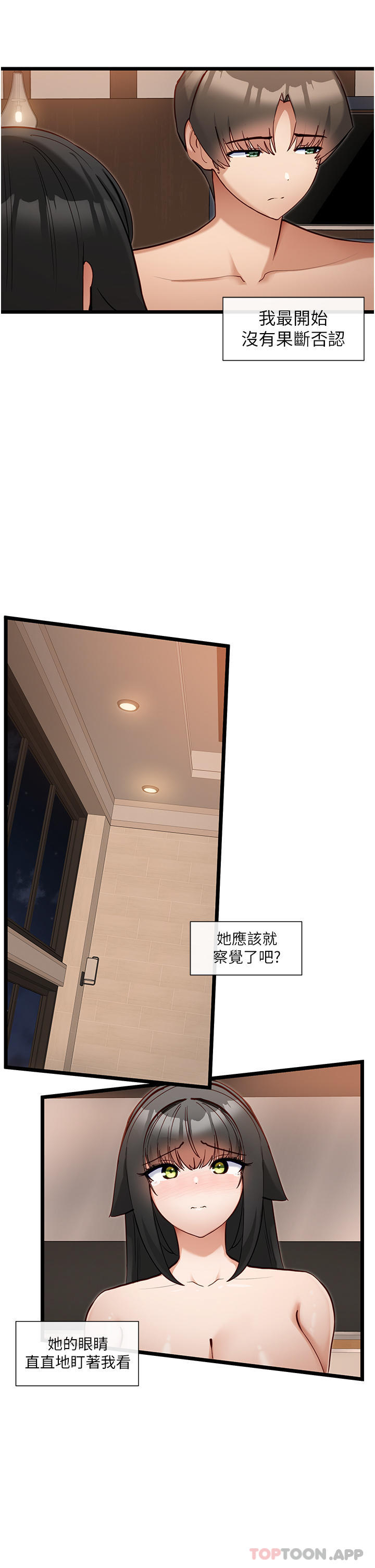 [Manhwa] A magic weapon for getting rid of singleness Fantasy, mature woman, big breasts, female student#[30P]-8