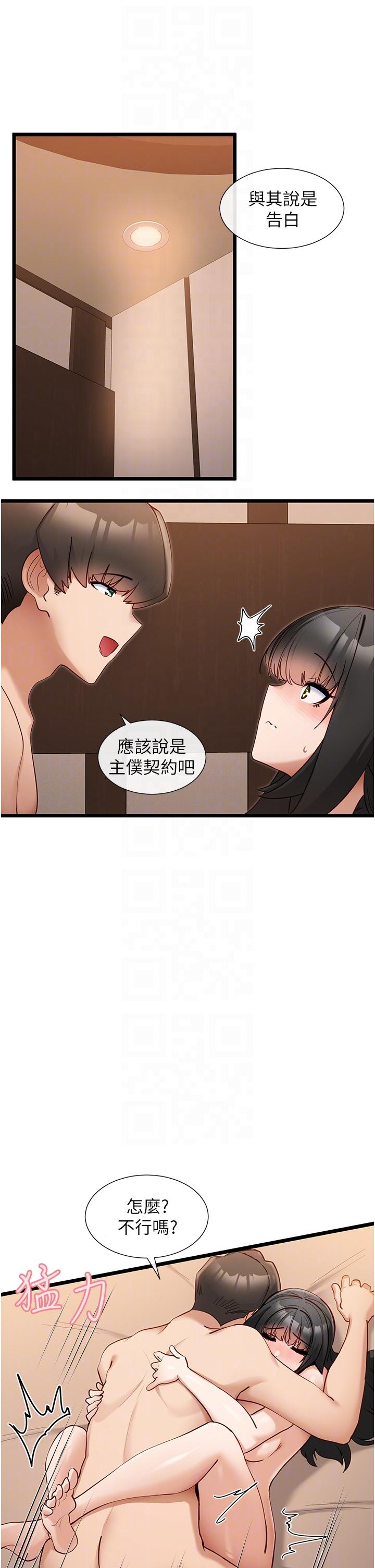 [Manhwa] A magic weapon for getting rid of singleness Fantasy, mature woman, big breasts, female student#[29P]-10