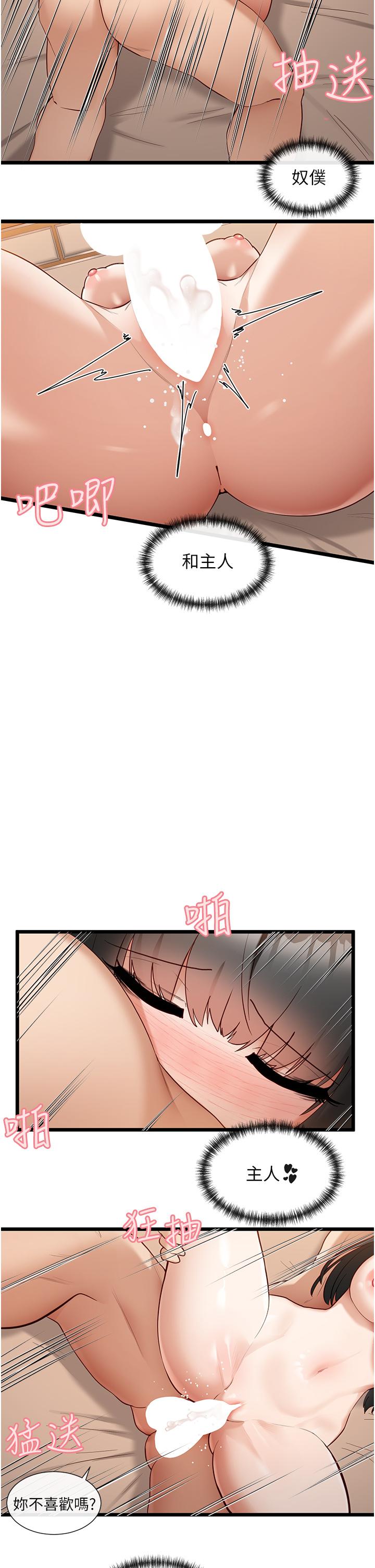 [Manhwa] A magic weapon for getting rid of singleness Fantasy, mature woman, big breasts, female student#[29P]-11