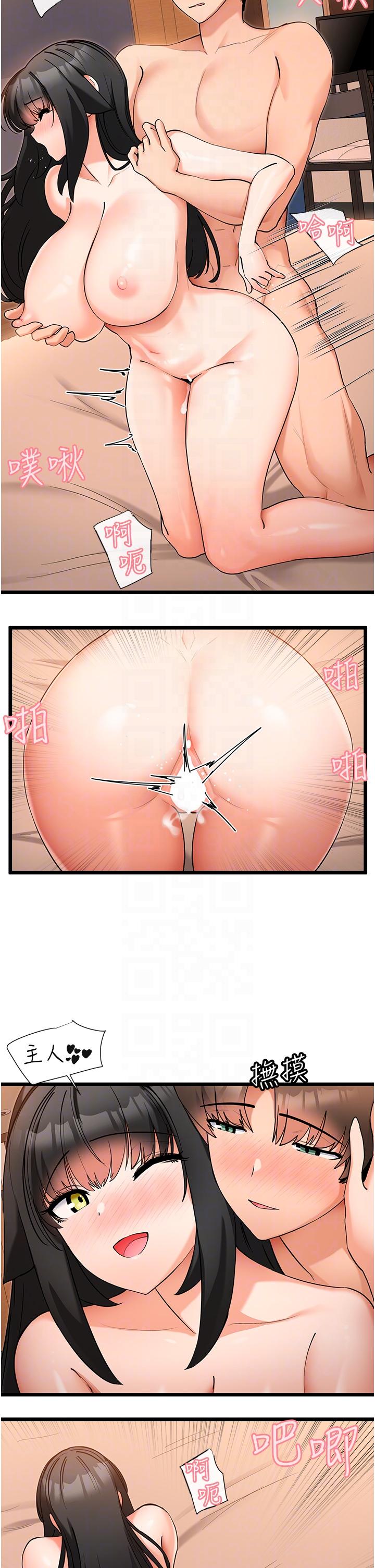 [Manhwa] A magic weapon for getting rid of singleness Fantasy, mature woman, big breasts, female student#[29P]-14