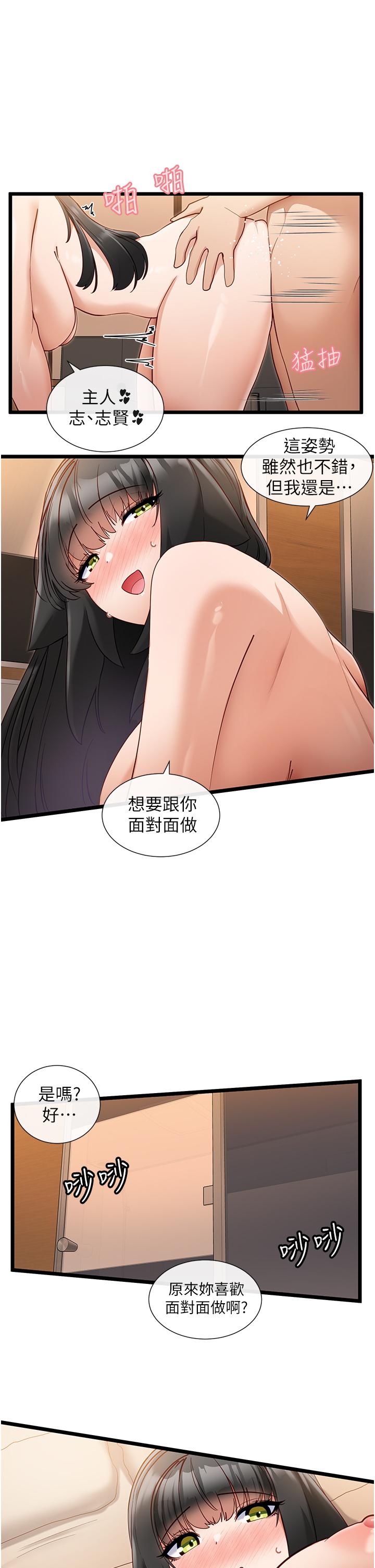 [Manhwa] A magic weapon for getting rid of singleness Fantasy, mature woman, big breasts, female student#[29P]-16