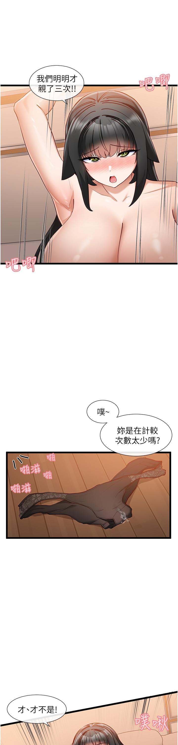 [Manhwa] A magic weapon for getting rid of singleness Fantasy, mature woman, big breasts, female student#[29P]-19
