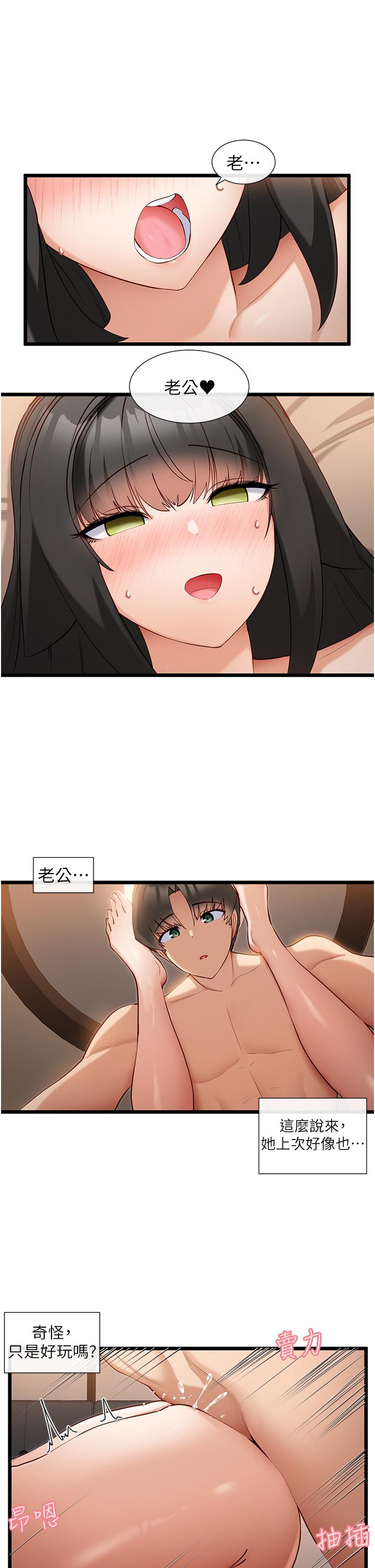 [Manhwa] A magic weapon for getting rid of singleness Fantasy, mature woman, big breasts, female student#[29P]-25