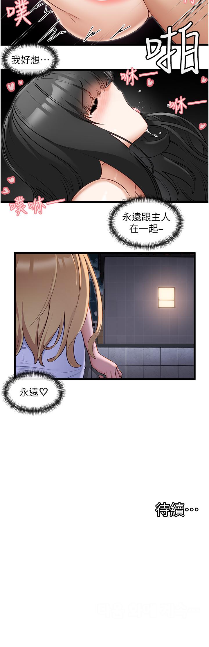 [Manhwa] A magic weapon for getting rid of singleness Fantasy, mature woman, big breasts, female student#[29P]-29